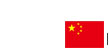 聯(lián)系我們
